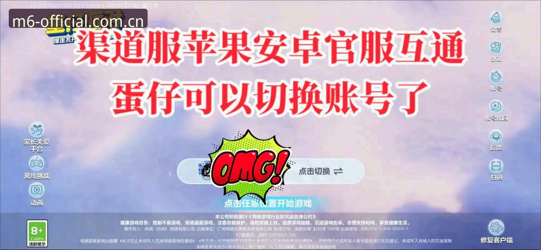 米乐体育平台登录操作教程：如何选择最佳登录方式
