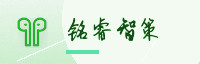 合作伙伴