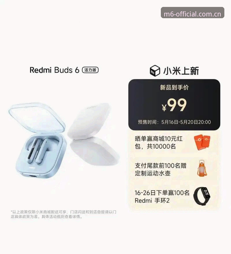 米乐M6流畅体验手机版 为什么说米乐M6流畅体验手机版是新手入门的首选?