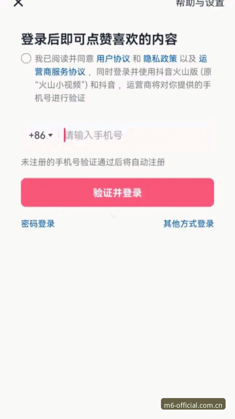 米乐体育平台登录操作教程：如何选择最佳登录方式